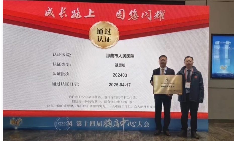 微信截图_20250428162935.png