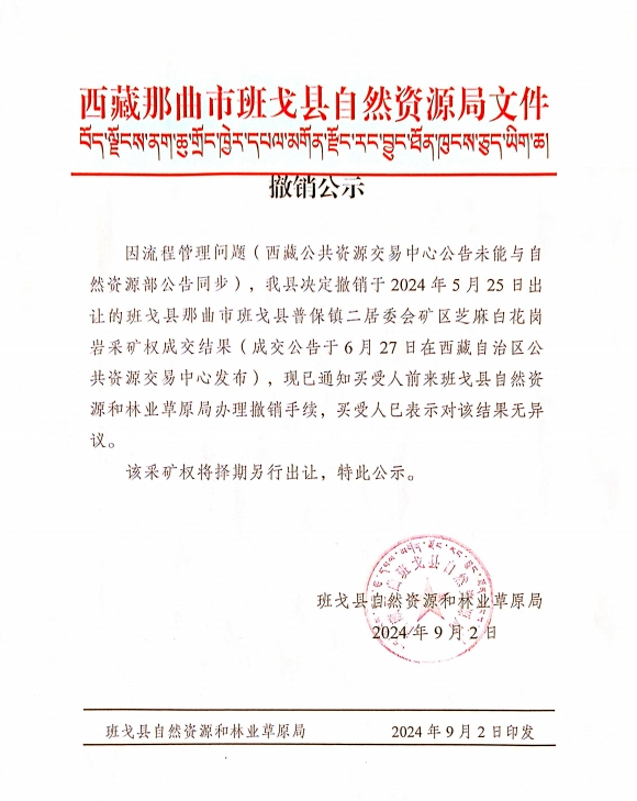 QQ截图20240902124113.png