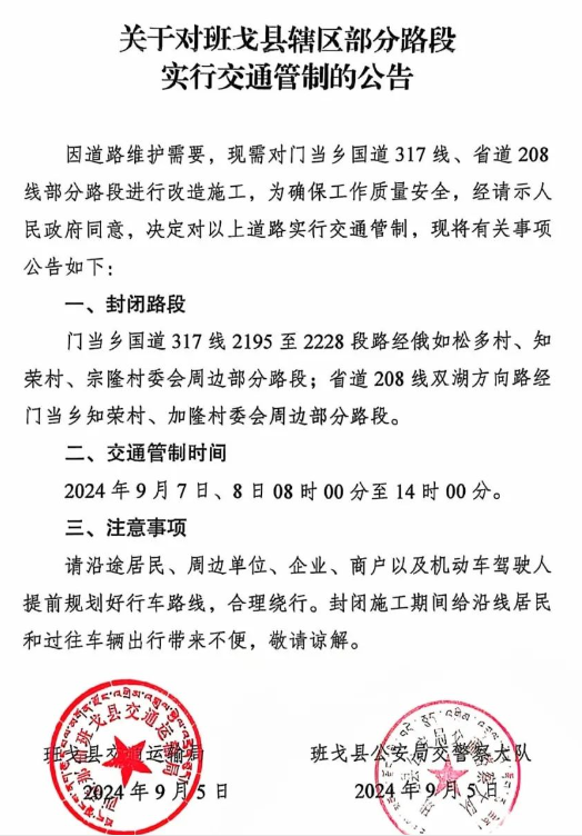QQ截图20240906173548.png
